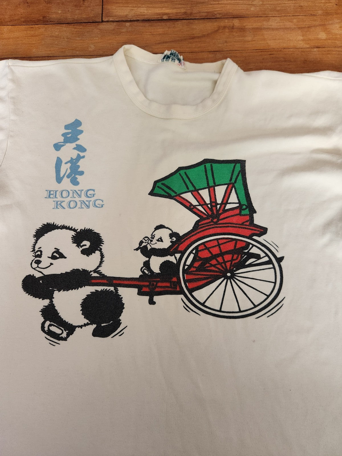 70s(?) Hong Kong Panda Tee