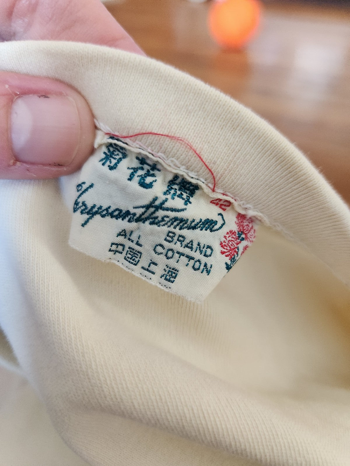 70s(?) Hong Kong Panda Tee